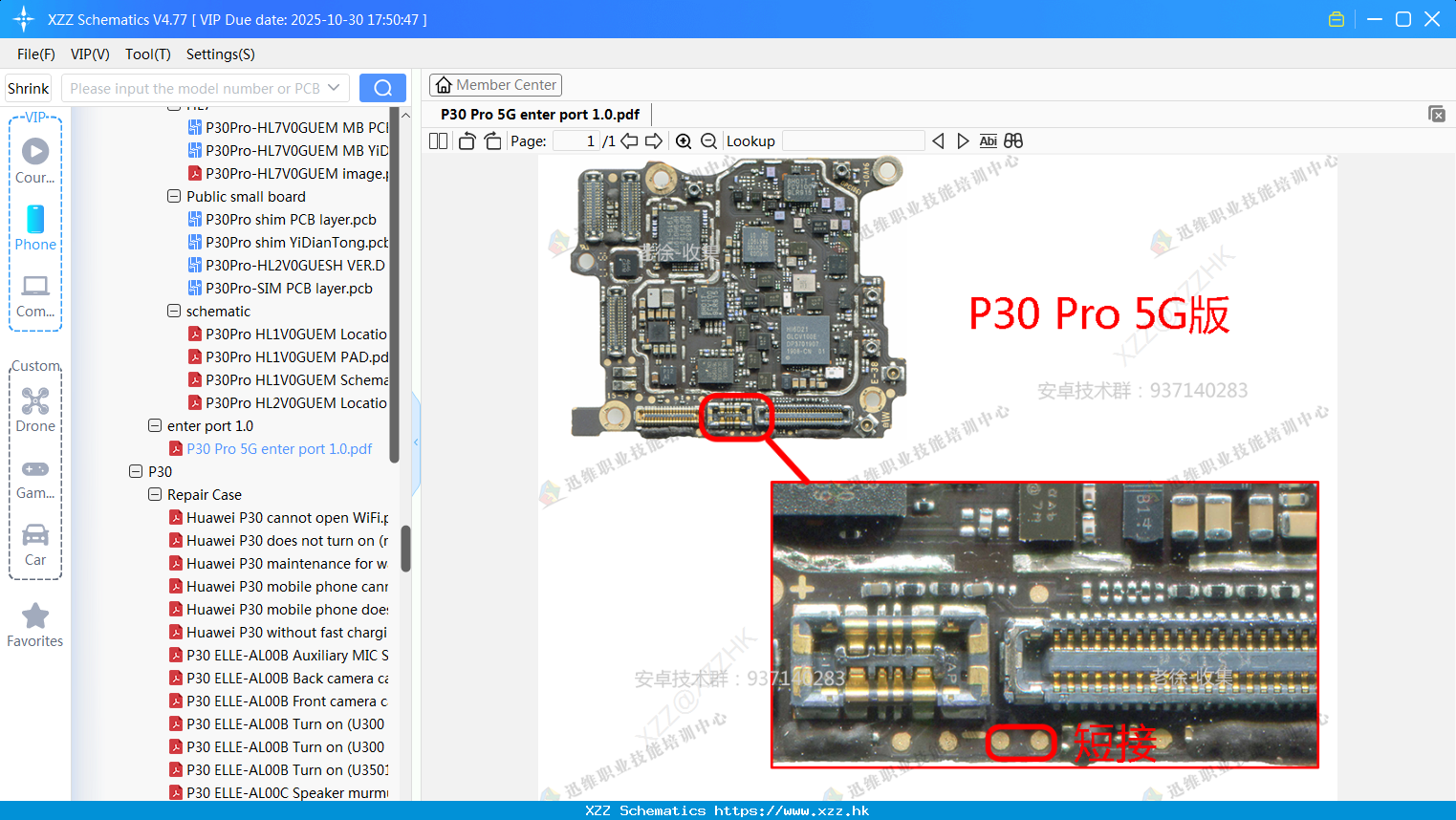 Huawei P30 Pro 5G Enter Port 1.0